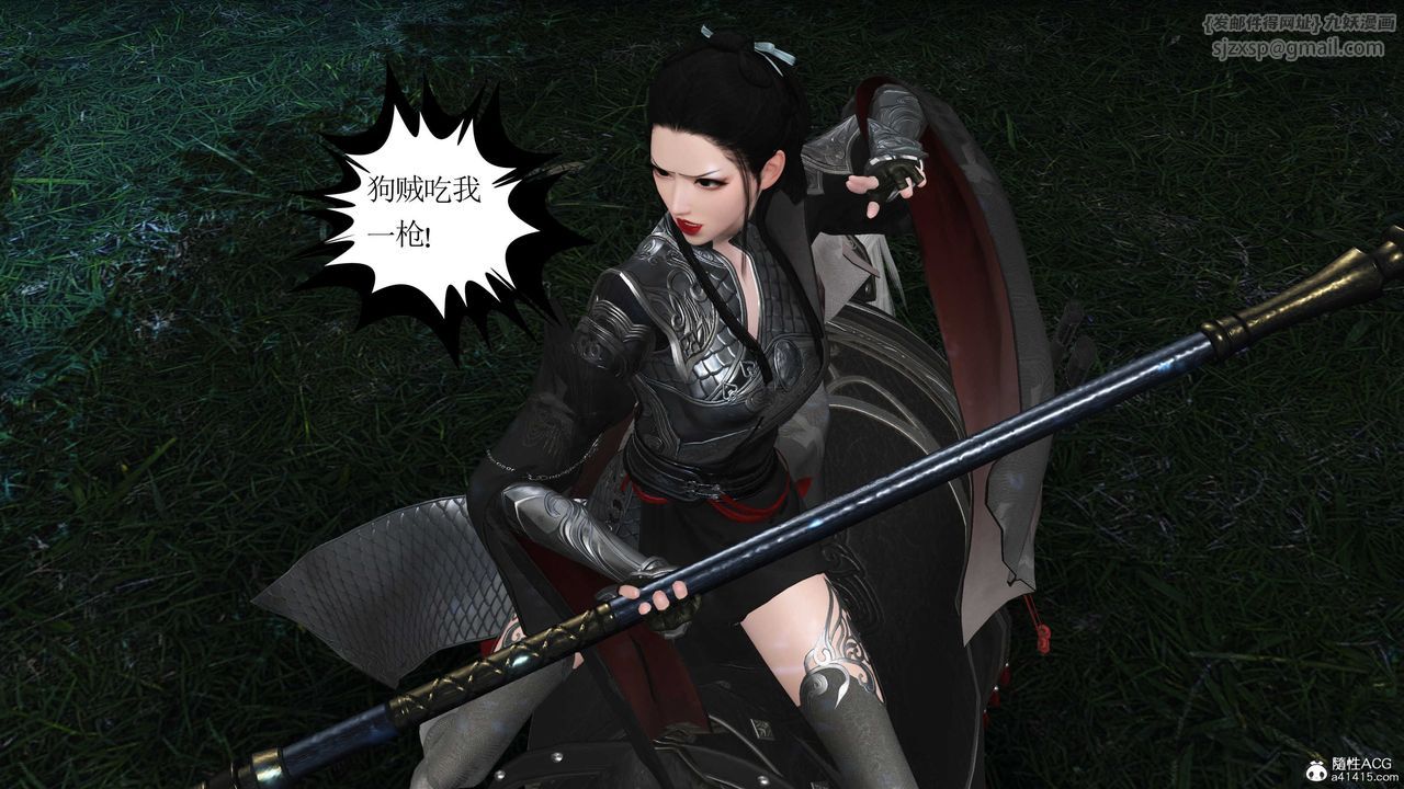 [3D]落花傳第11話