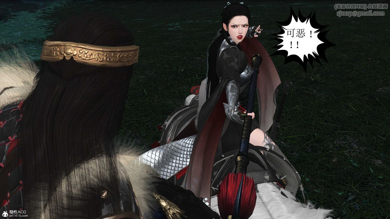 [3D]落花傳第11話