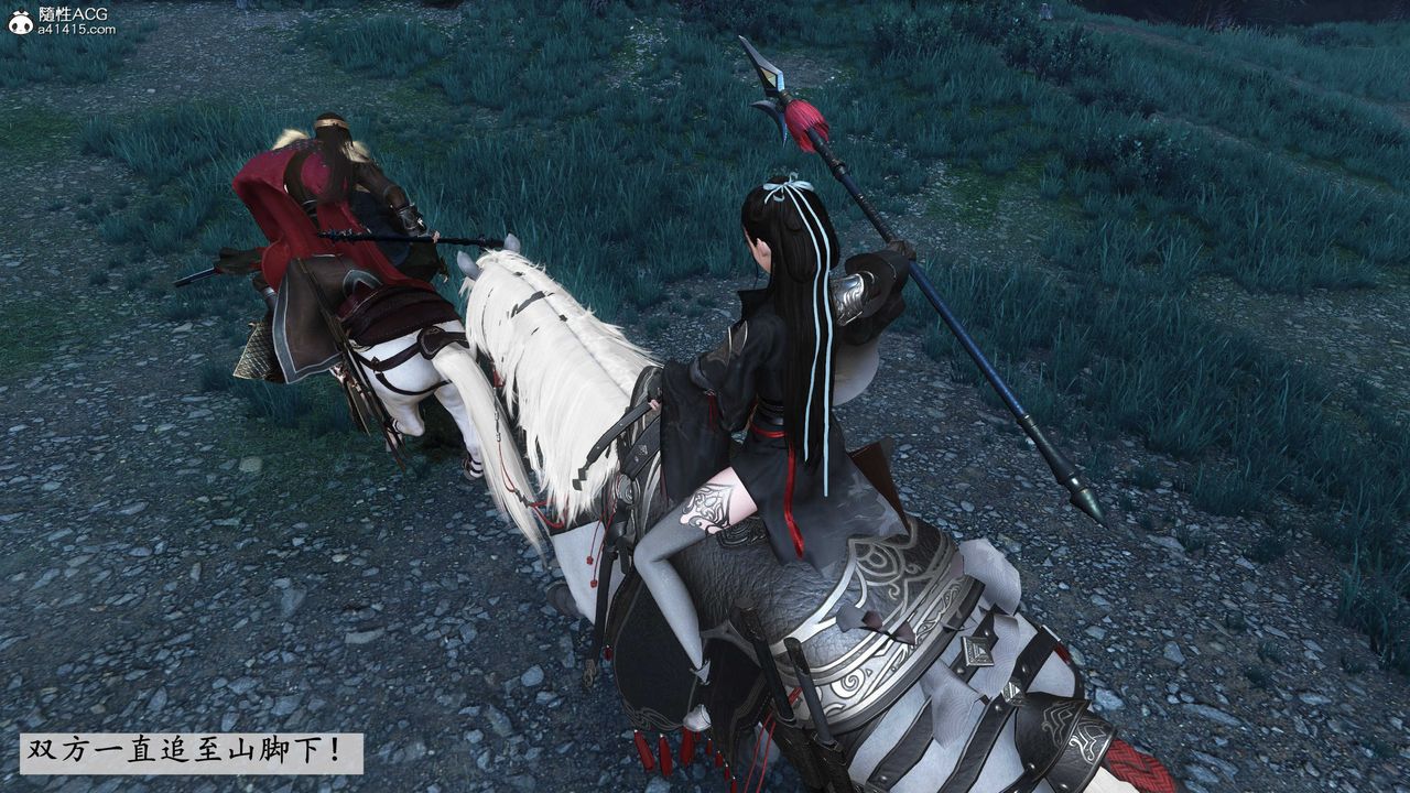 [3D]落花傳第11話