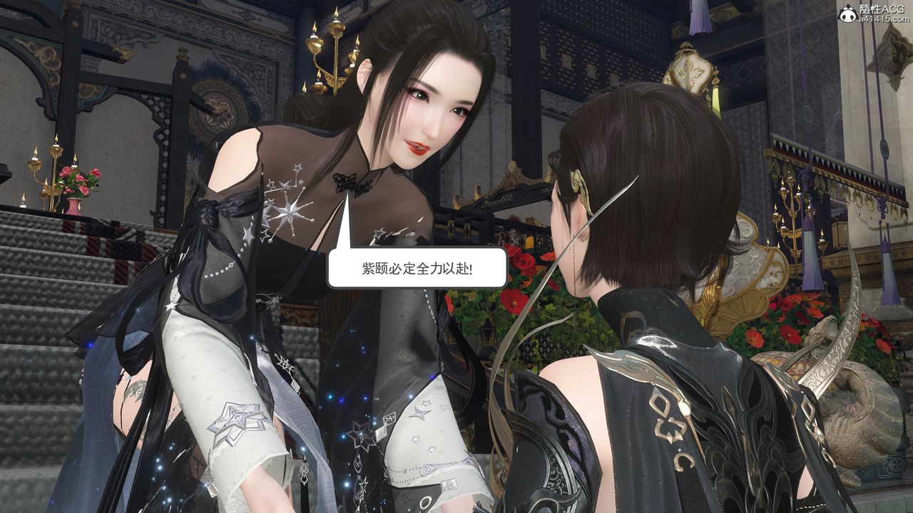 [3D]落花传第11话