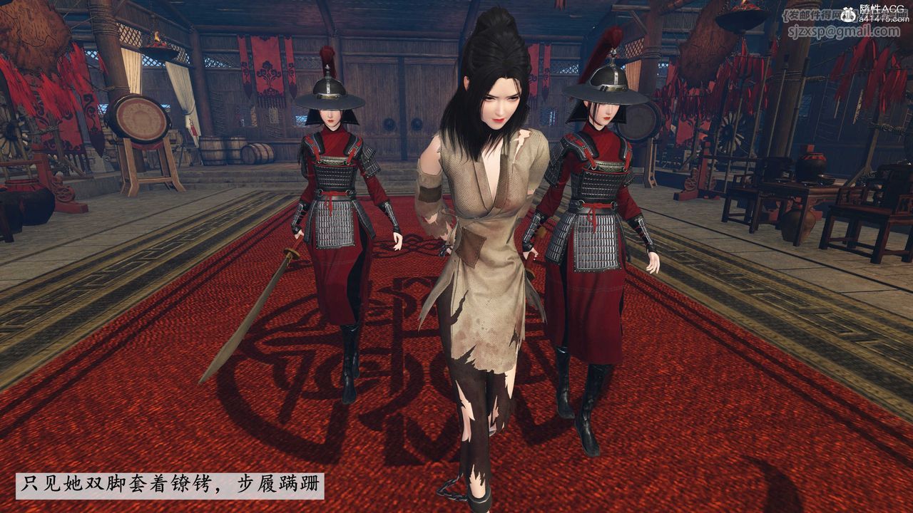 [3D]落花传第11话