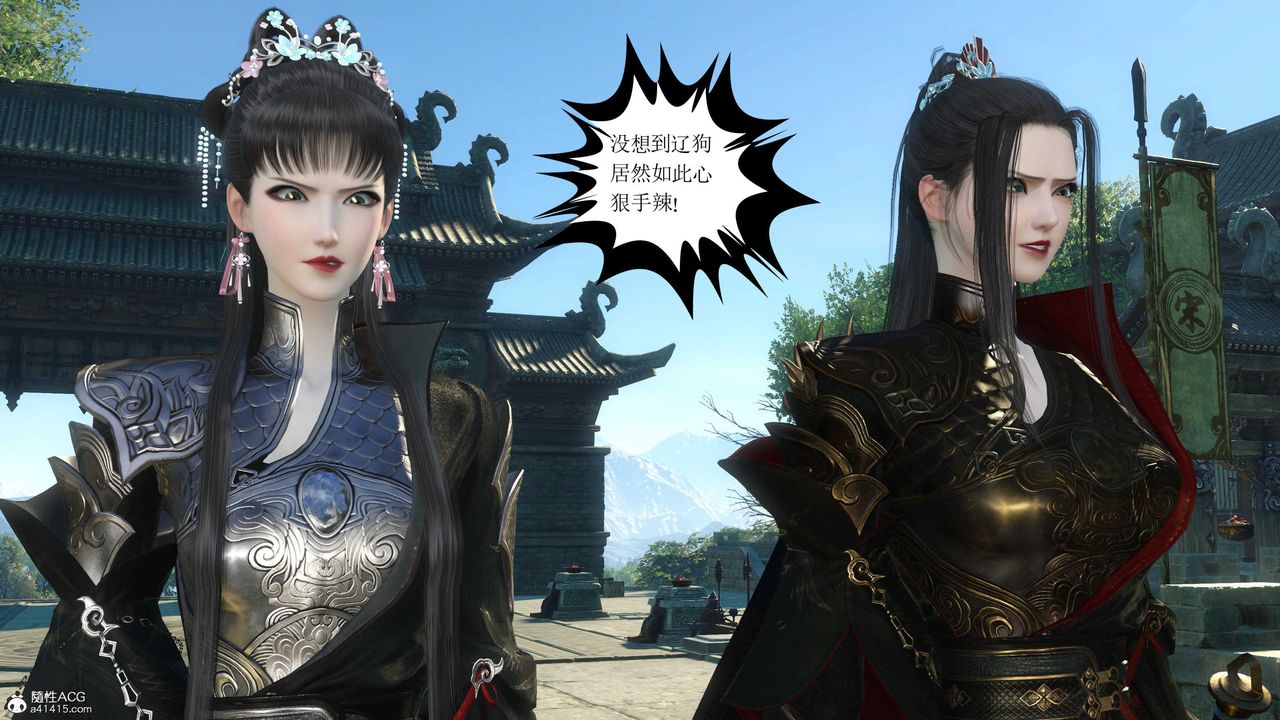 [3D]落花傳第11話