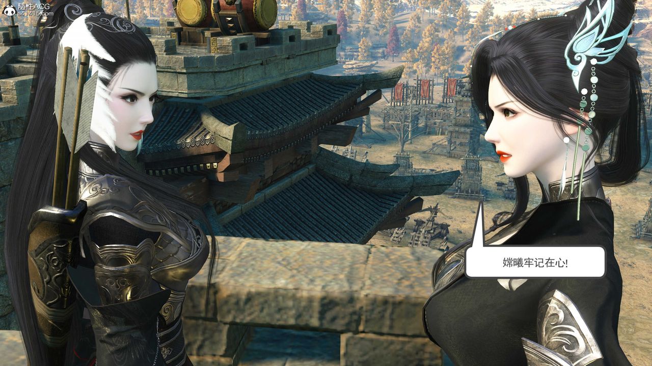 [3D]落花傳第11話