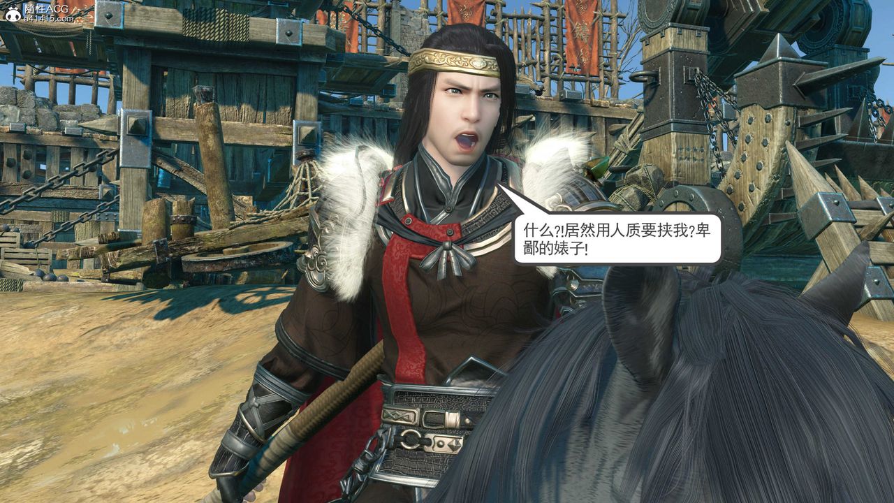 [3D]落花传第11话