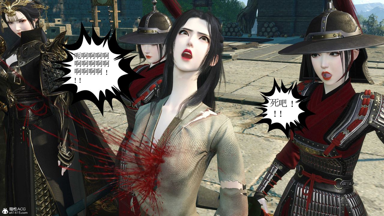 [3D]落花傳第11話