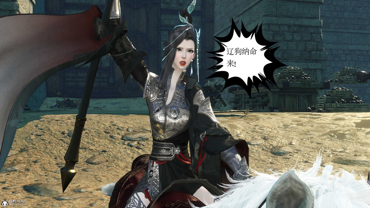 [3D]落花传第11话