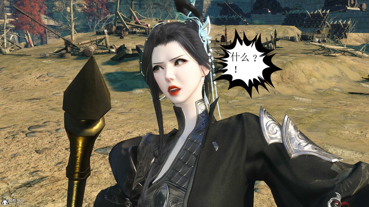 [3D]落花传第11话