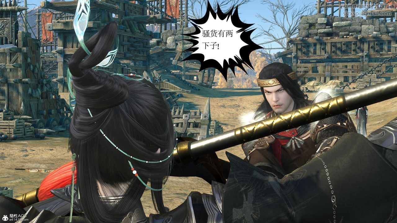 [3D]落花传第11话