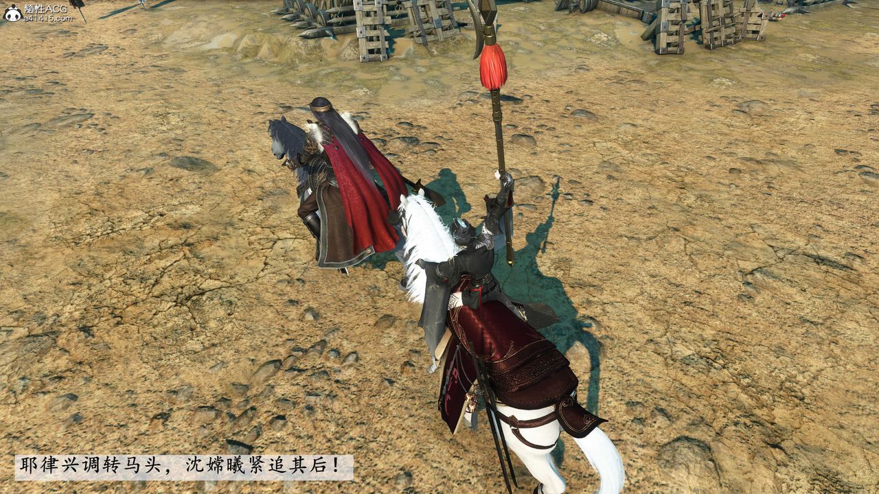 [3D]落花传第11话