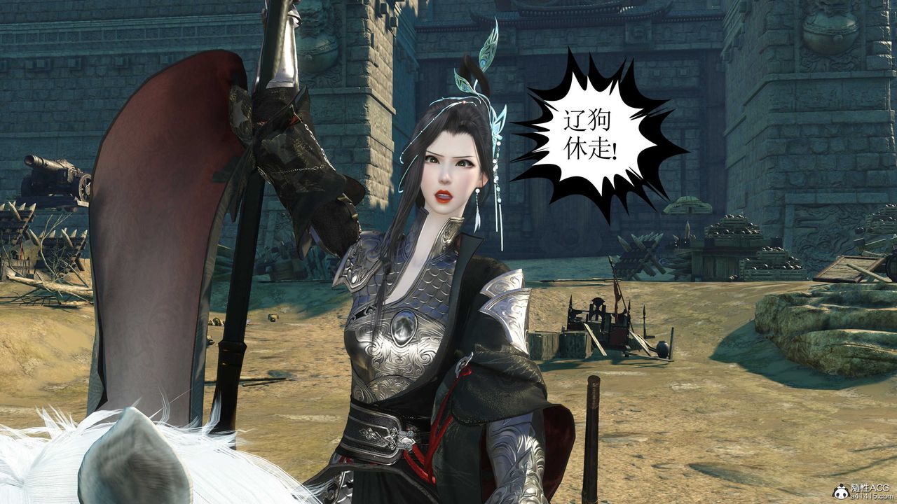 [3D]落花传第11话