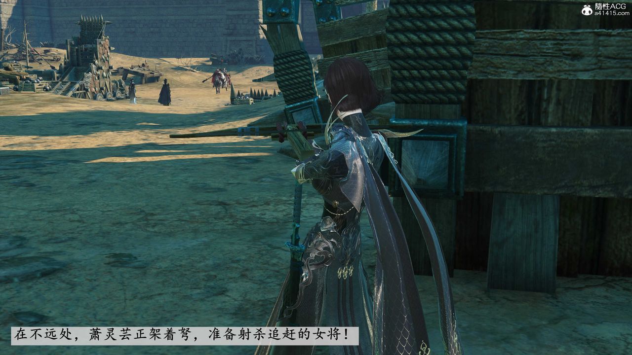 [3D]落花傳第11話