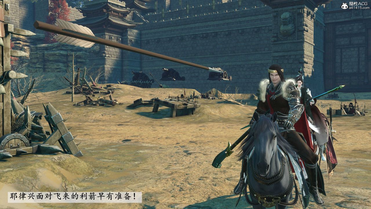 [3D]落花傳第11話