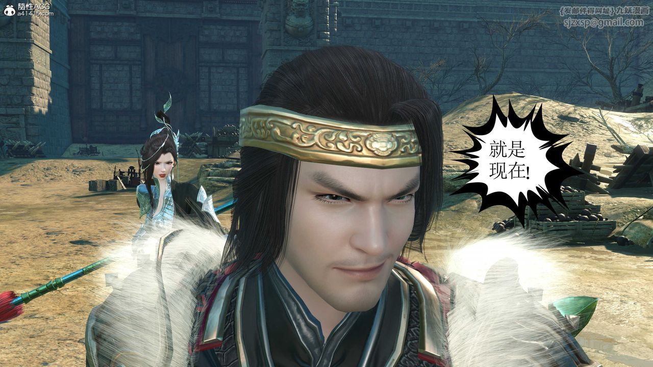 [3D]落花傳第11話