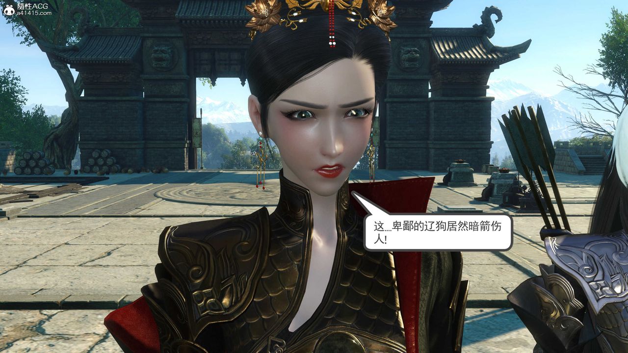 [3D]落花传第11话