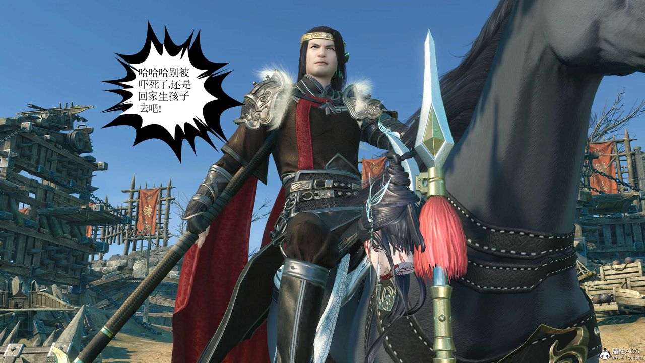 [3D]落花傳第11話