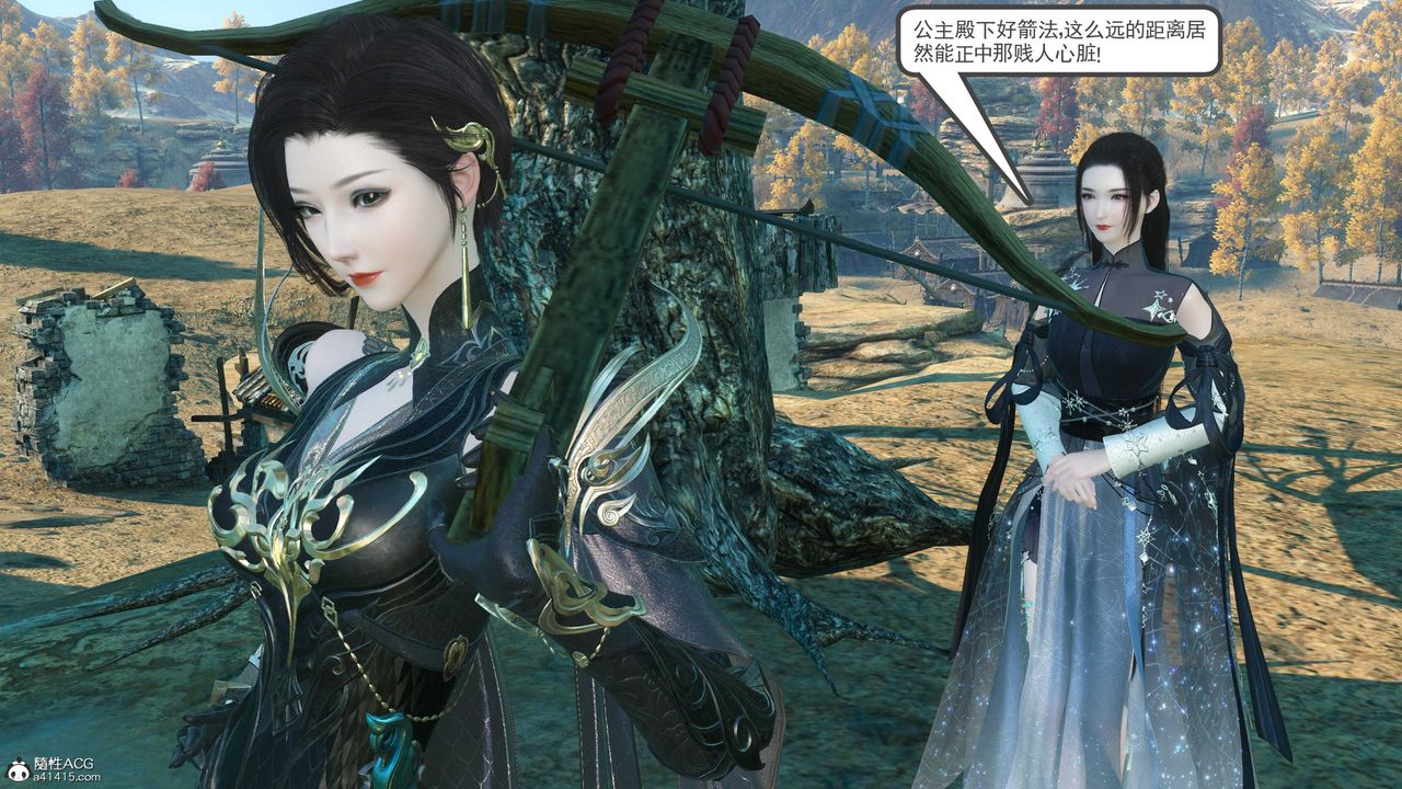 [3D]落花傳第11話