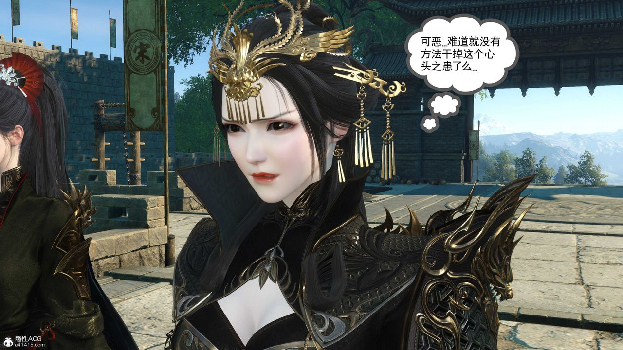 [3D]落花傳第11話