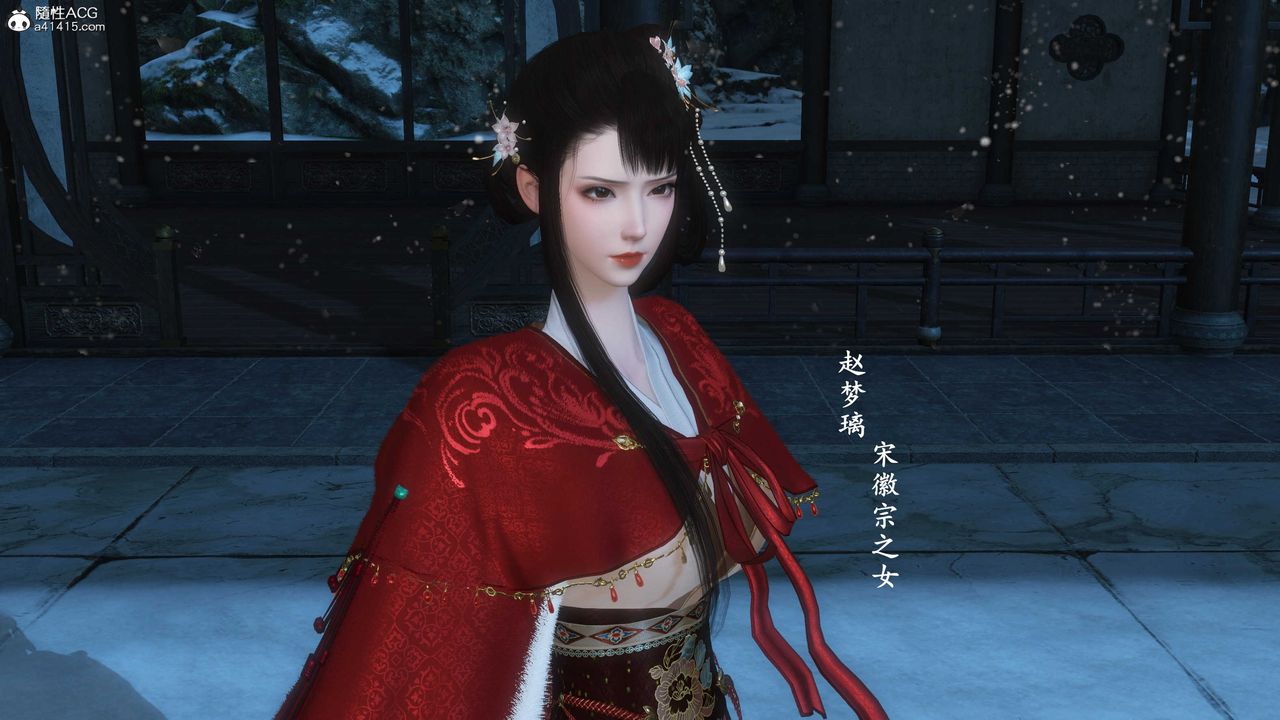 [3D]落花傳第12話