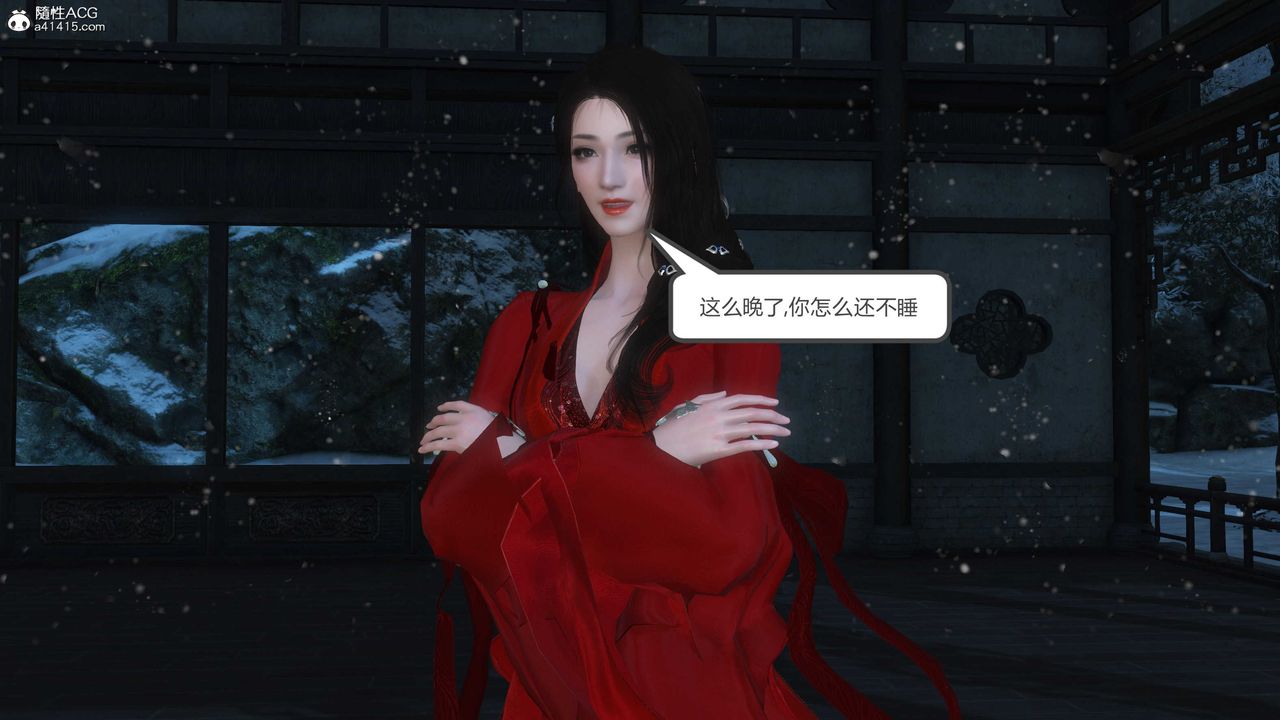 [3D]落花傳第12話