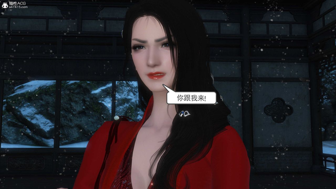 [3D]落花傳第12話