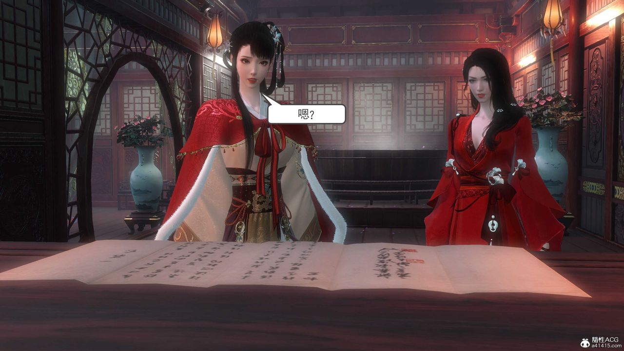 [3D]落花传第12话