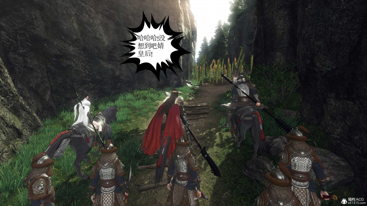 [3D]落花传第12话