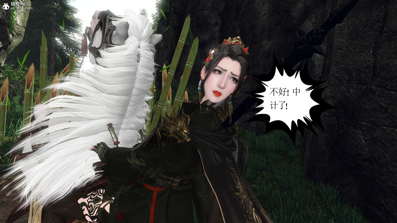 [3D]落花传第12话