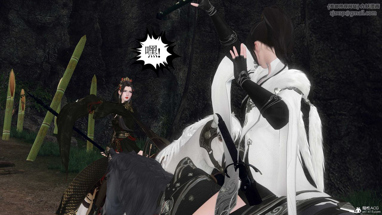 [3D]落花傳第12話