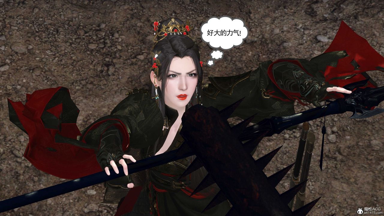 [3D]落花傳第12話