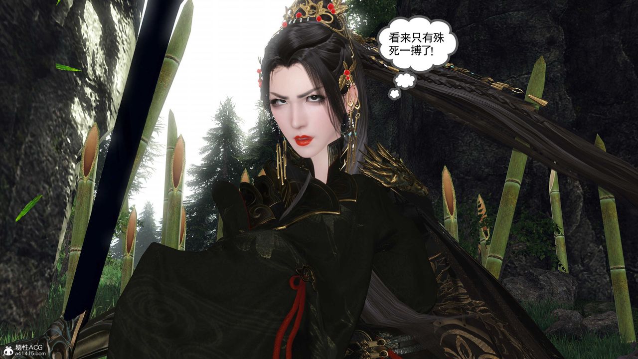 [3D]落花傳第12話