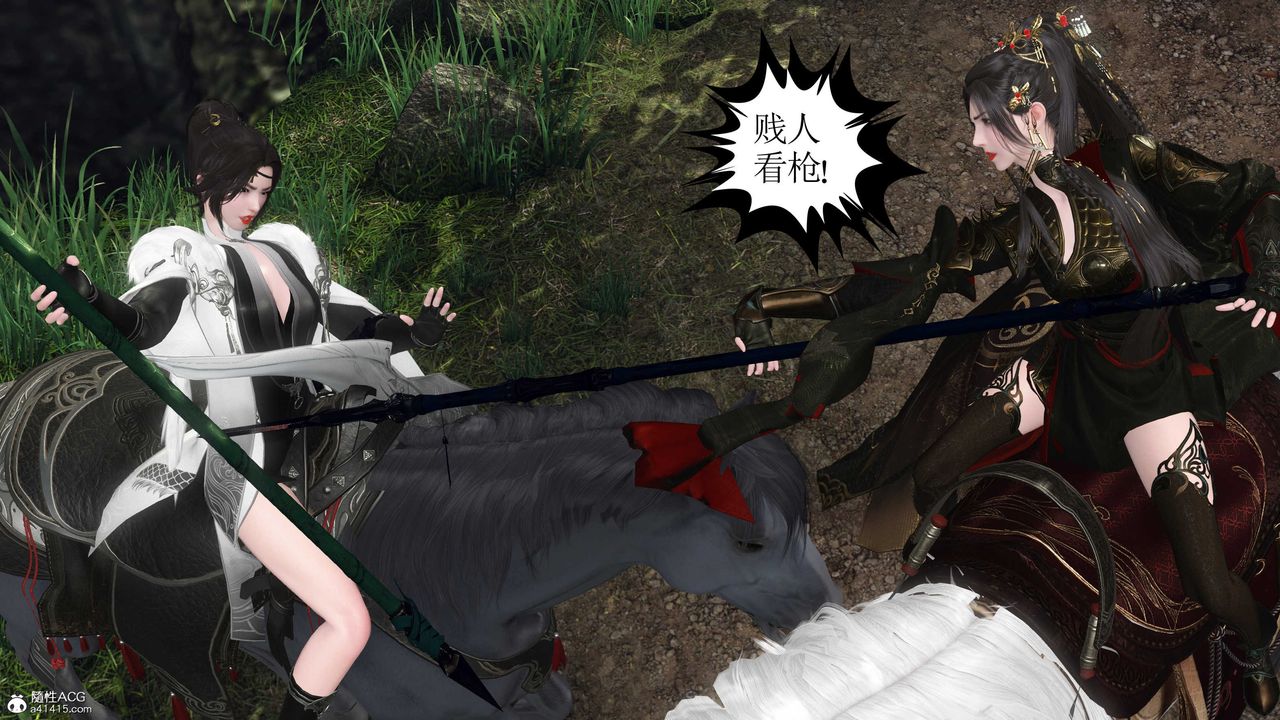 [3D]落花傳第12話