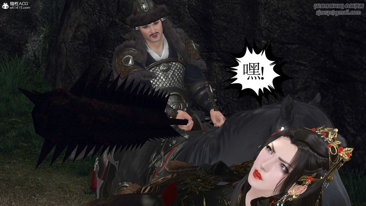 [3D]落花传第12话