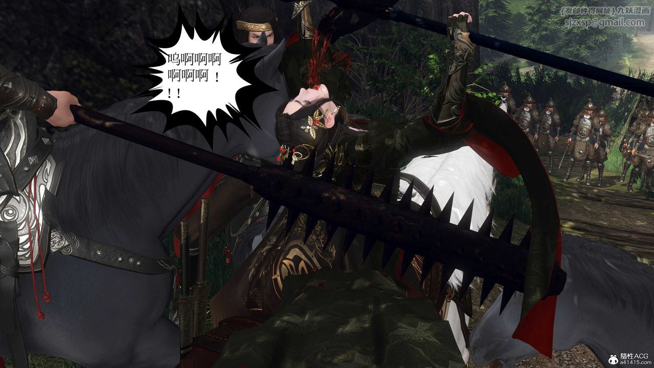 [3D]落花传第12话