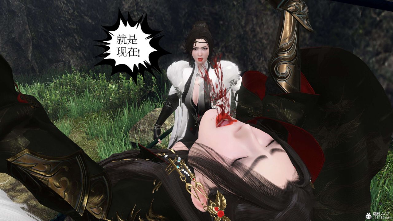 [3D]落花傳第12話