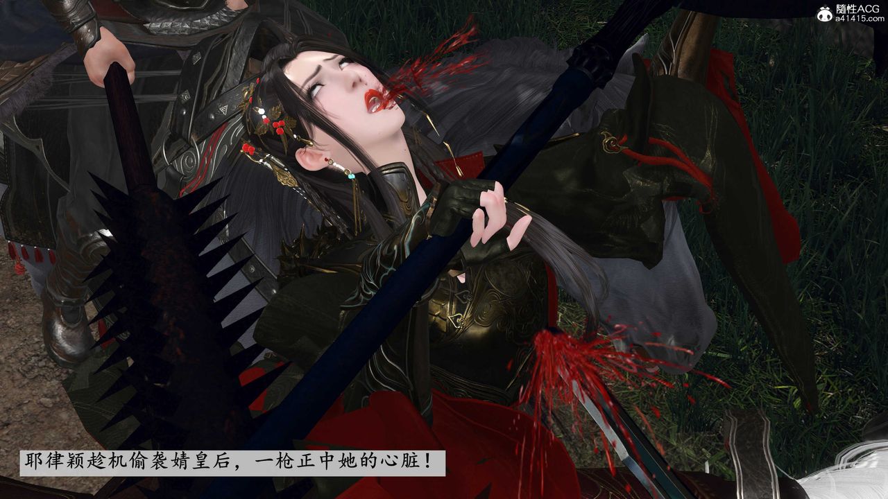 [3D]落花傳第12話