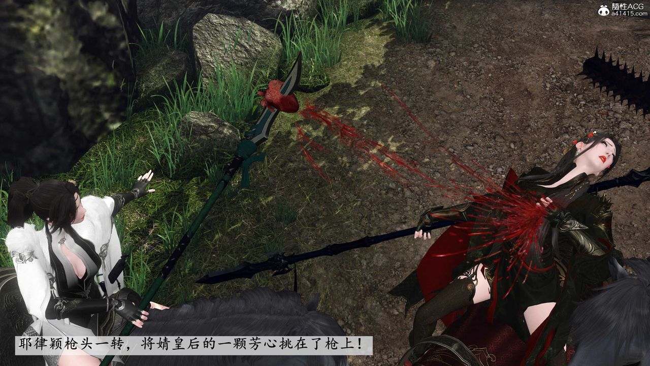 [3D]落花傳第12話