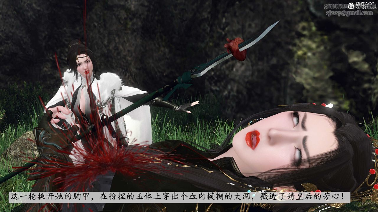 [3D]落花傳第12話