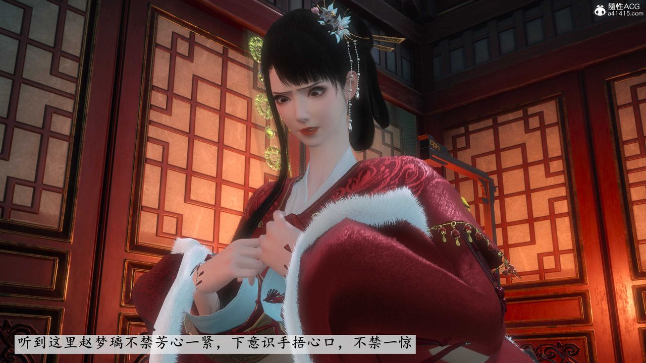 [3D]落花傳第12話