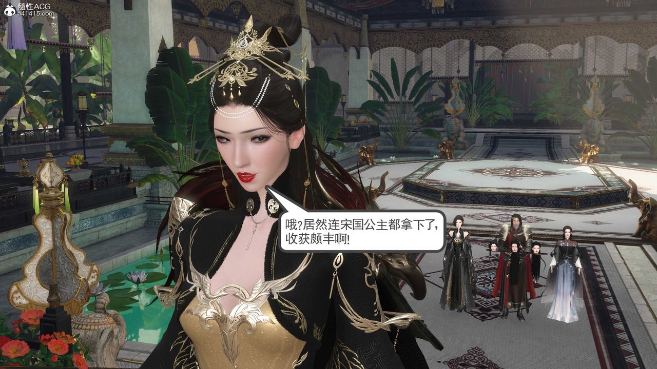 [3D]落花傳第12話