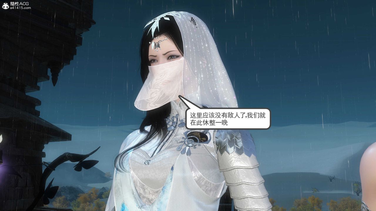 [3D]落花傳第12話