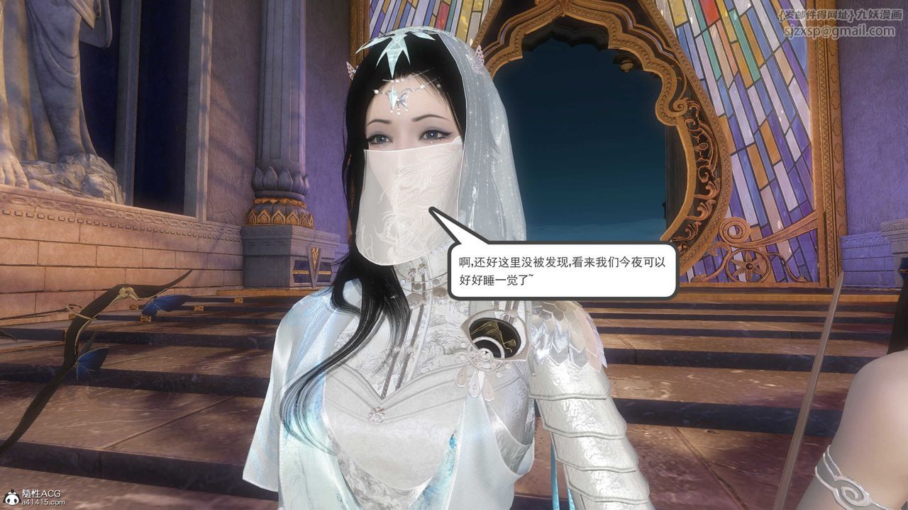 [3D]落花傳第12話