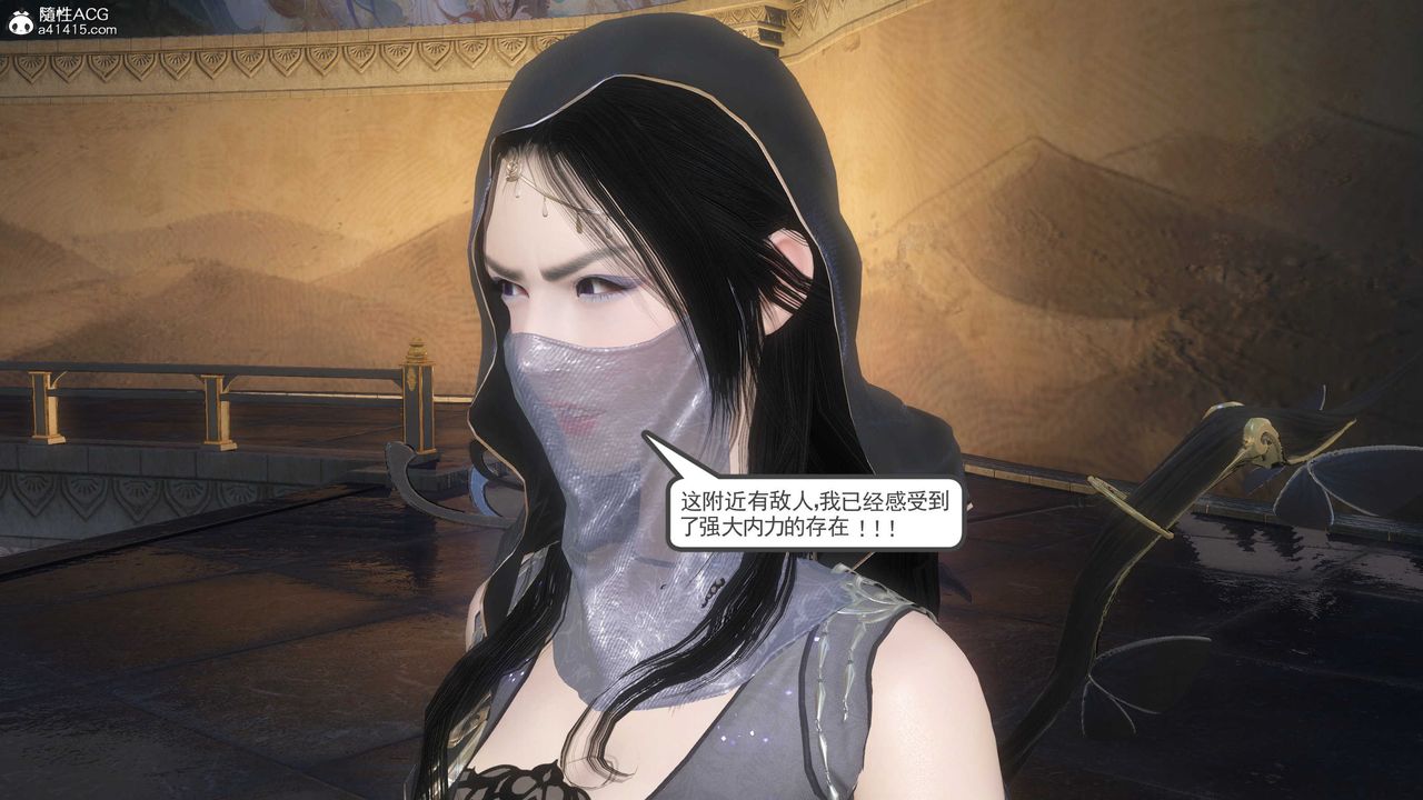 [3D]落花傳第12話