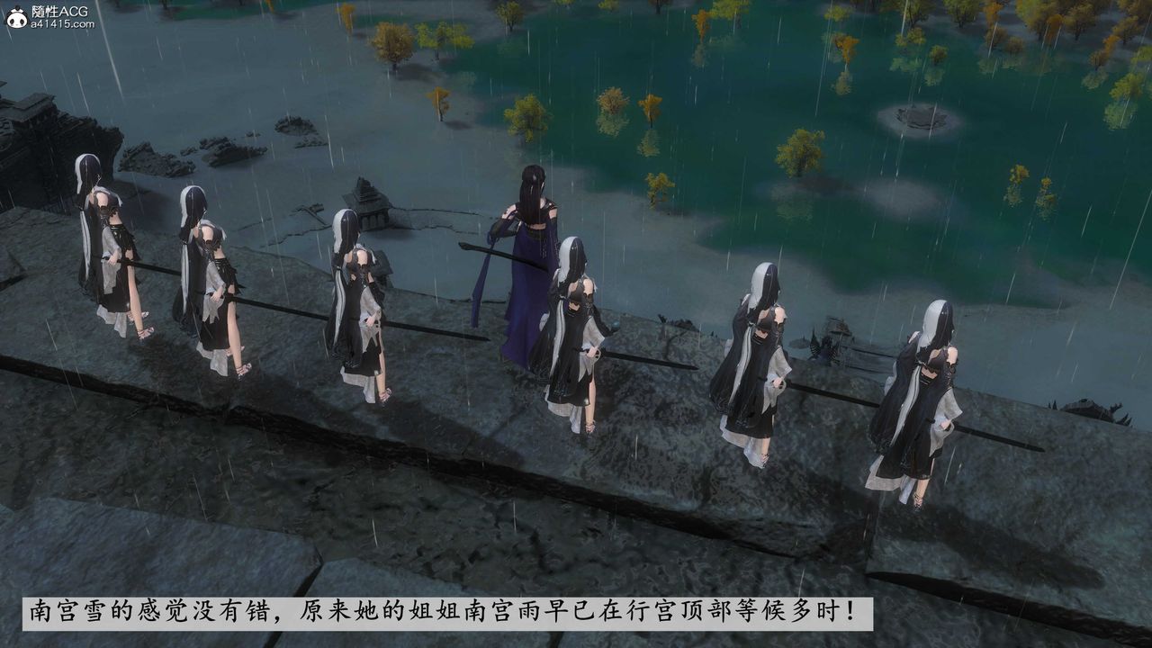 [3D]落花傳第12話