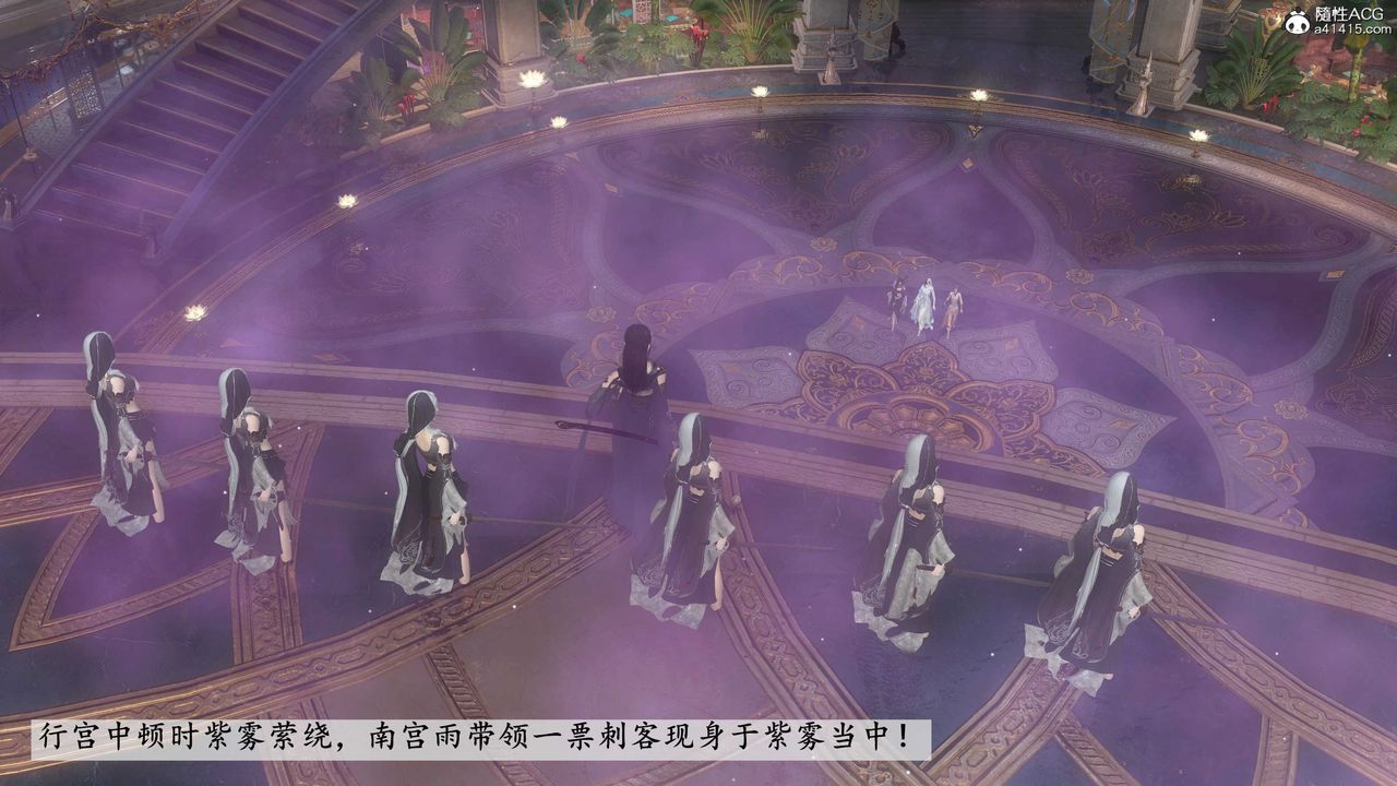 [3D]落花傳第12話