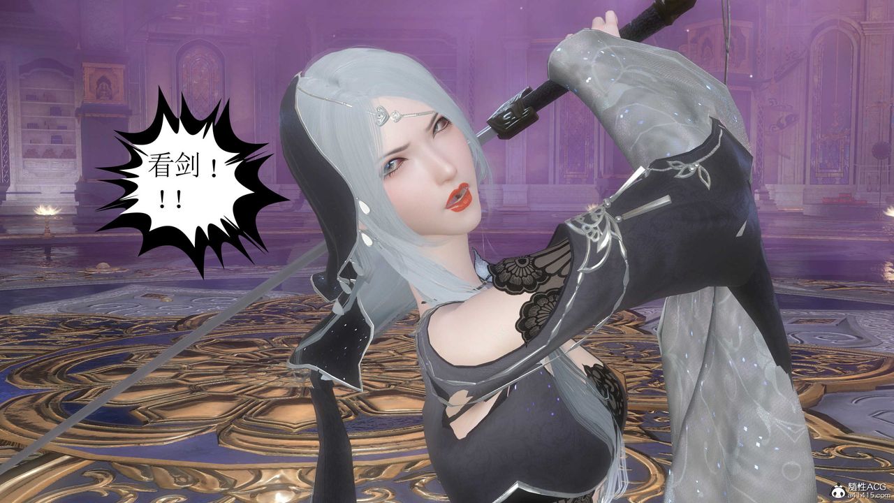 [3D]落花传第12话