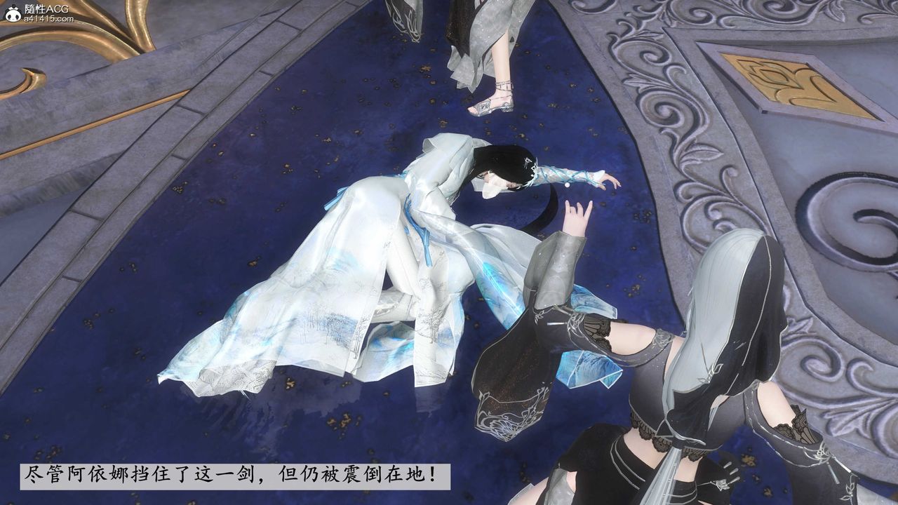 [3D]落花傳第12話