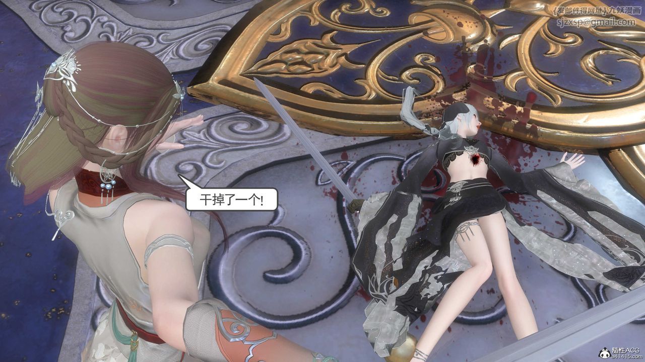 [3D]落花传第12话