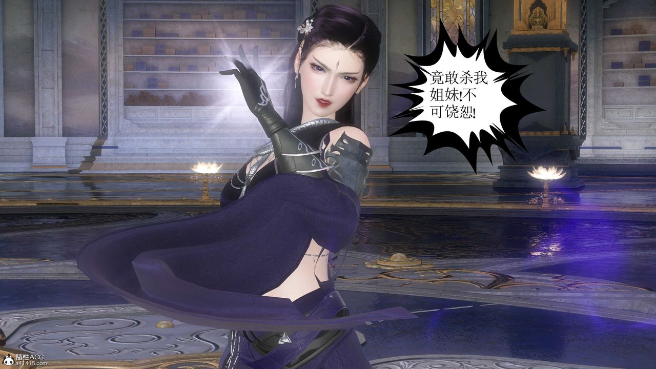 [3D]落花傳第12話