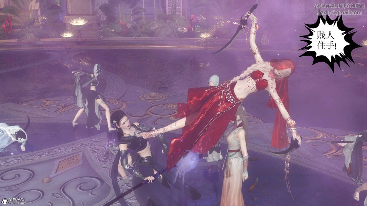 [3D]落花傳第12話