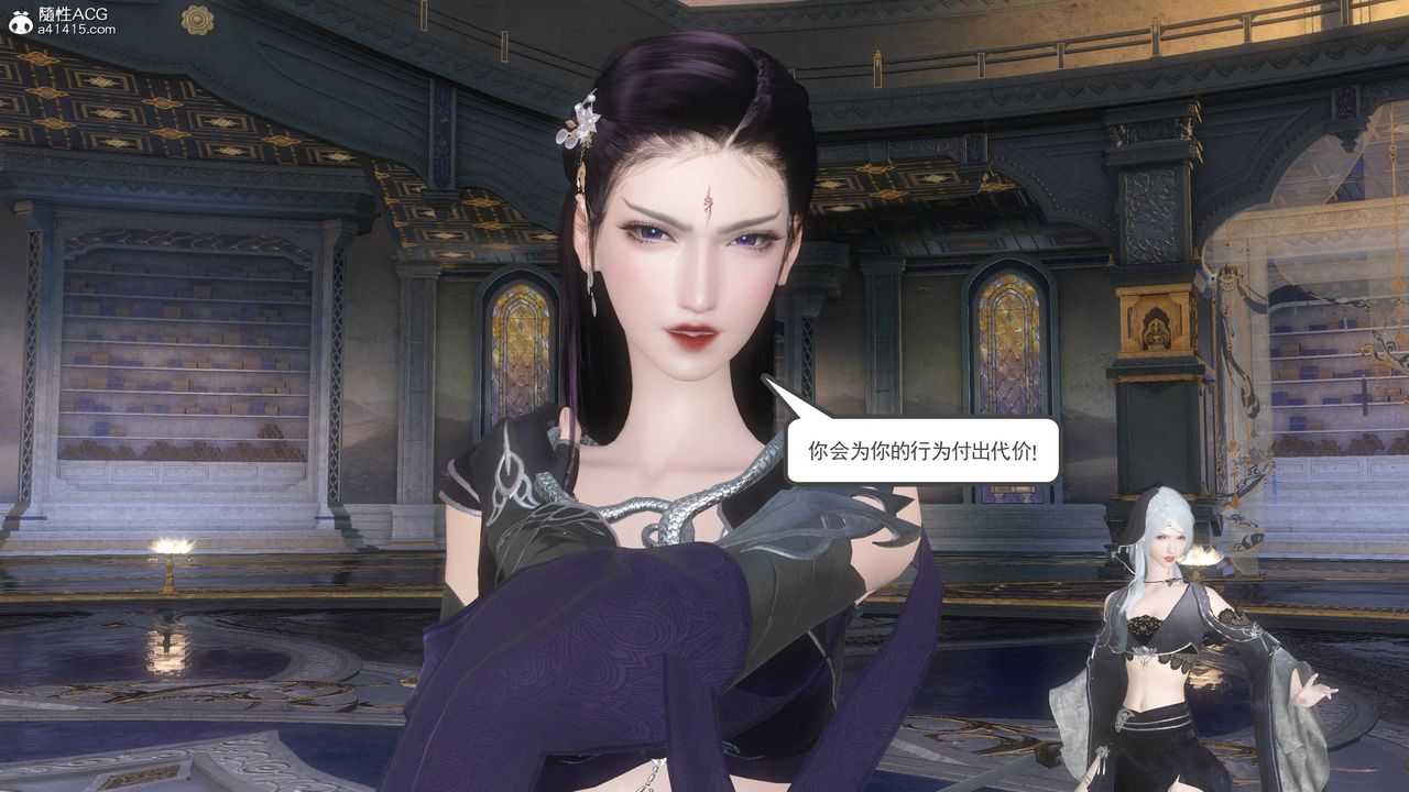 [3D]落花传第12话